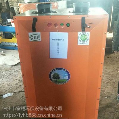 【專業(yè)定制 脈沖自潔式焊煙除塵器 移動(dòng)式旱煙凈化器 環(huán)評(píng)達(dá)標(biāo)產(chǎn)品】?jī)r(jià)格_廠家 - 中國(guó)供應(yīng)商