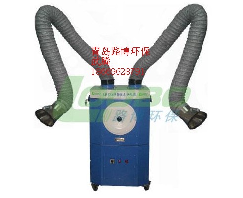 焊煙凈化器雙臂 除塵器凈化機(jī)