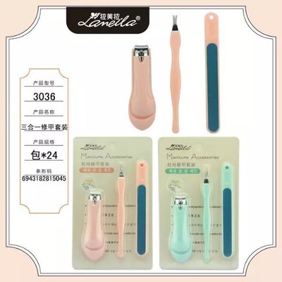 修甲小器圖鑒 從細節圖到高清精選，專業工具守護指甲健康