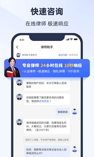 法臨法律咨詢APP新版發(fā)布 從2.5.5舊版升級(jí)到全新體驗(yàn)